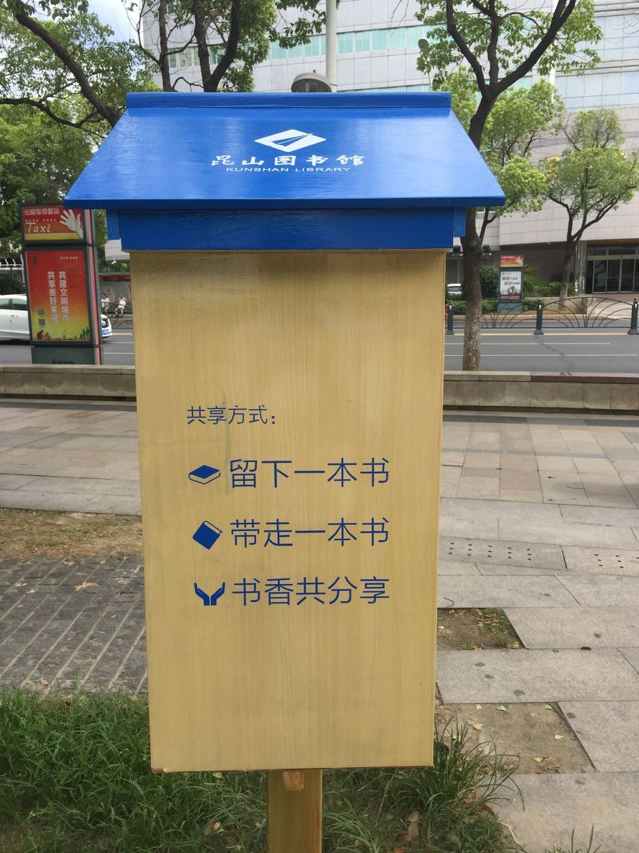 1501662282994354.jpg