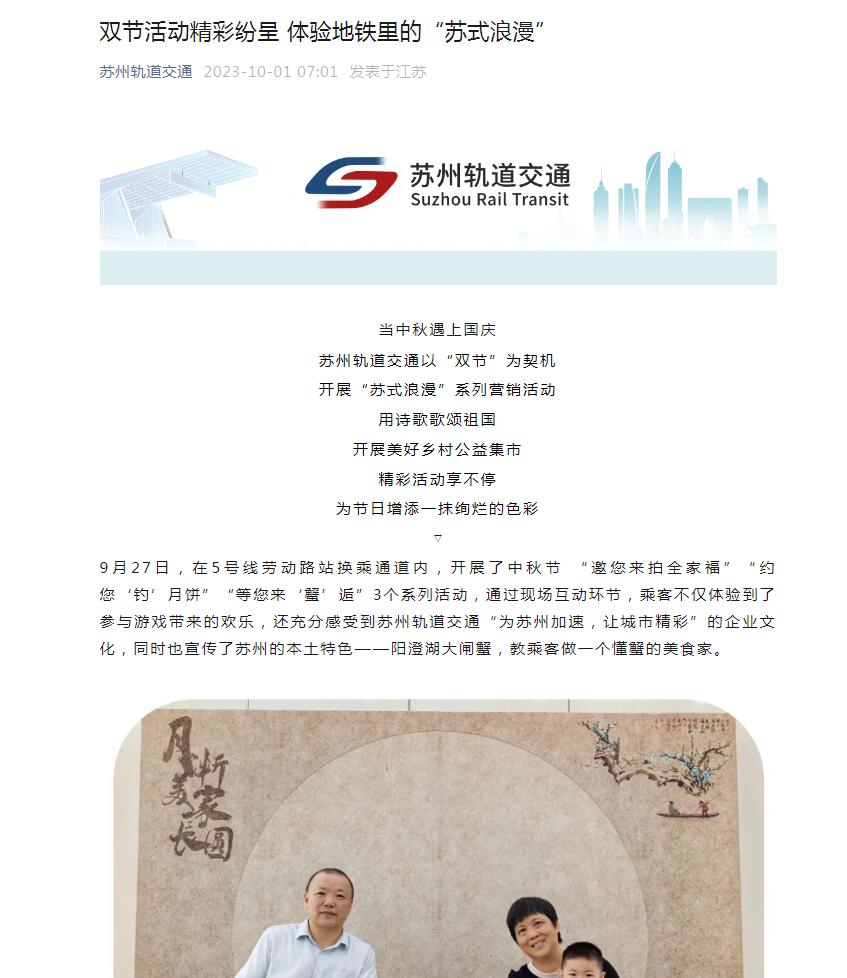 QQ截图20231007091406.jpg